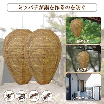 Amazon | 【LEISURE CLUB】蜂よけ 蜂の巣 ダミー 防水